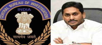 బ్రేకింగ్: జగన్ కు సిబిఐ కోర్ట్ గుడ్ న్యూస్...? అసలు నిజమెంత...?